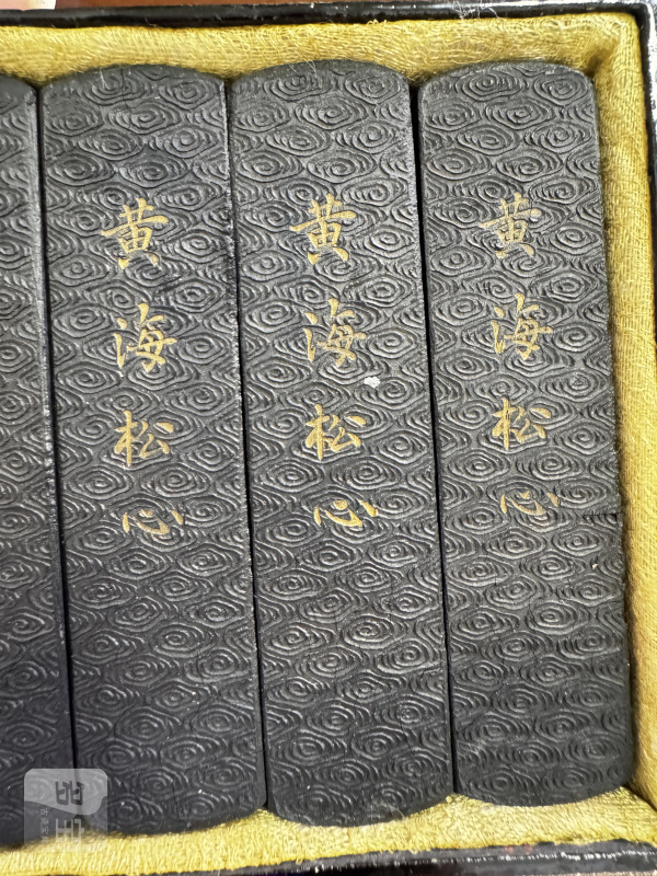 清 “黄海松心”松烟墨四锭配漆盒 - 图5